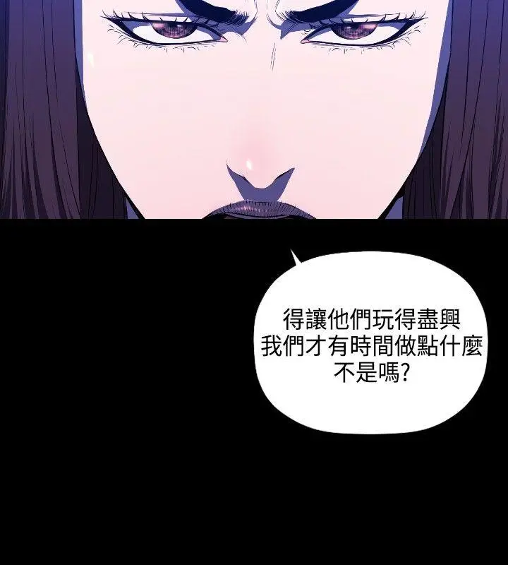 花冠: 无法盛开的花[顶通]韩漫全集-第6話无删减无遮挡章节图片 