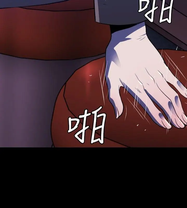 花冠: 无法盛开的花[顶通]韩漫全集-第6話无删减无遮挡章节图片 