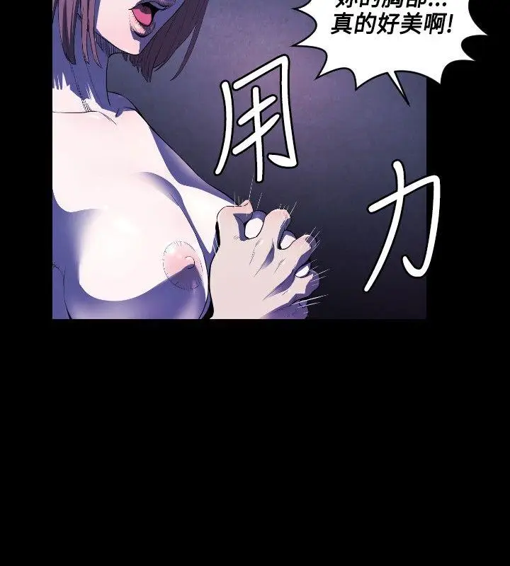 花冠: 无法盛开的花[顶通]韩漫全集-第6話无删减无遮挡章节图片 