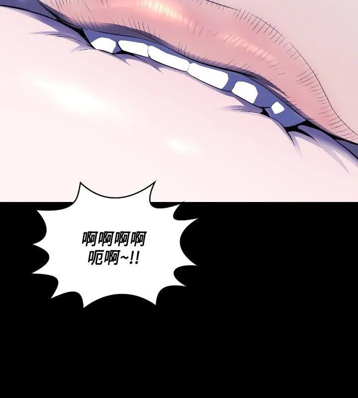 花冠: 无法盛开的花[顶通]韩漫全集-第6話无删减无遮挡章节图片 