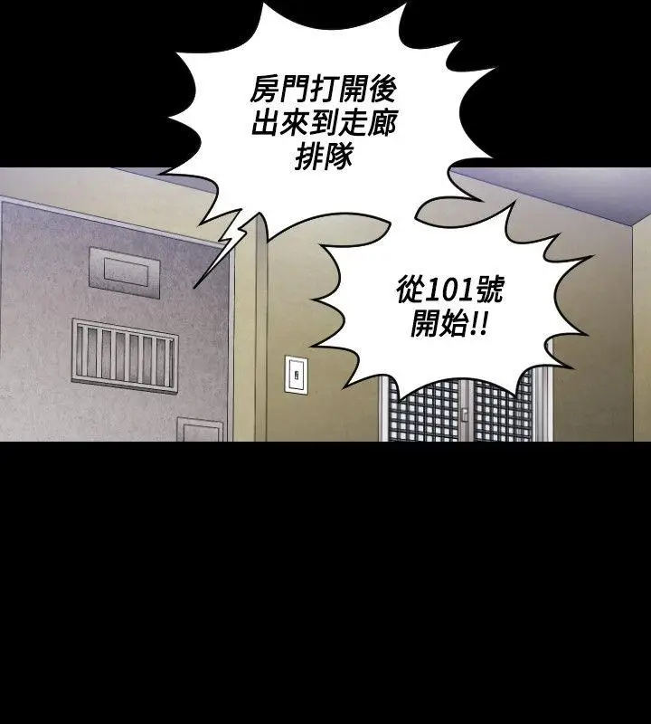 花冠: 无法盛开的花[顶通]韩漫全集-第6話无删减无遮挡章节图片 