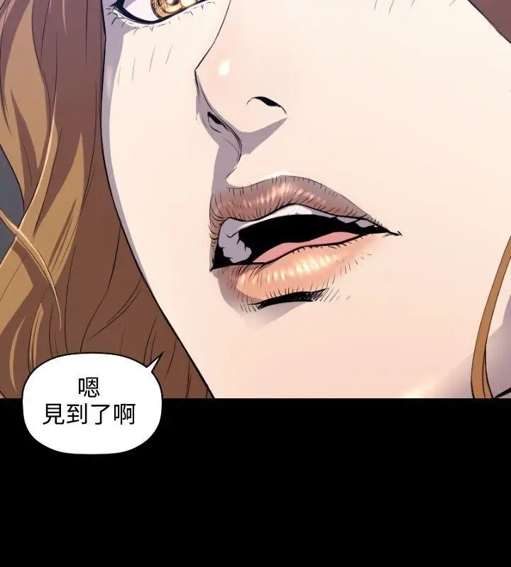 花冠: 无法盛开的花[顶通]韩漫全集-第8話无删减无遮挡章节图片 
