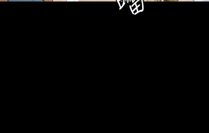 花冠: 无法盛开的花[顶通]韩漫全集-第8話无删减无遮挡章节图片 