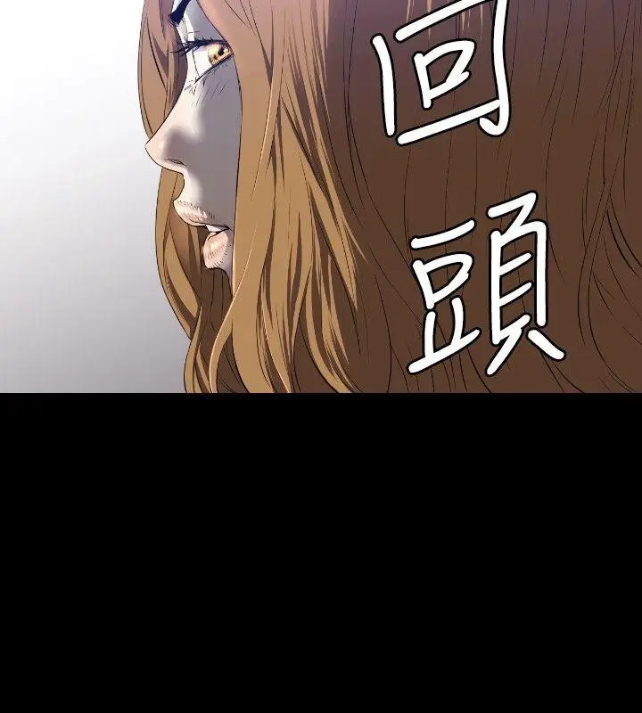 花冠: 无法盛开的花[顶通]韩漫全集-第8話无删减无遮挡章节图片 