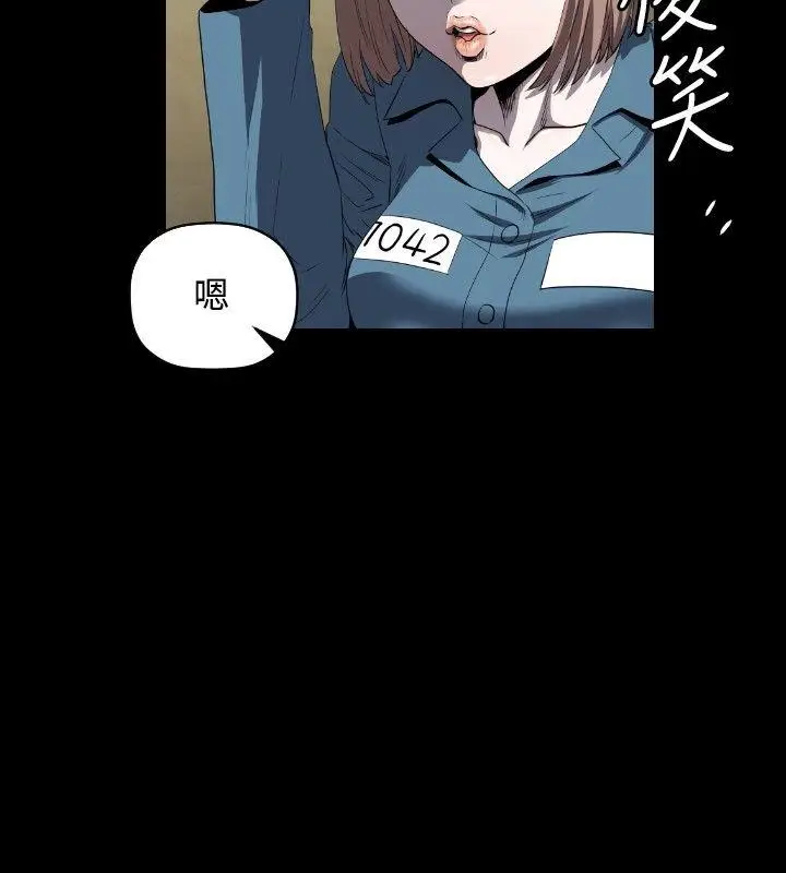 花冠: 无法盛开的花[顶通]韩漫全集-第9話无删减无遮挡章节图片 