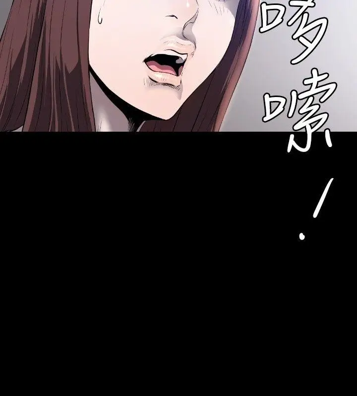 花冠: 无法盛开的花[顶通]韩漫全集-第9話无删减无遮挡章节图片 