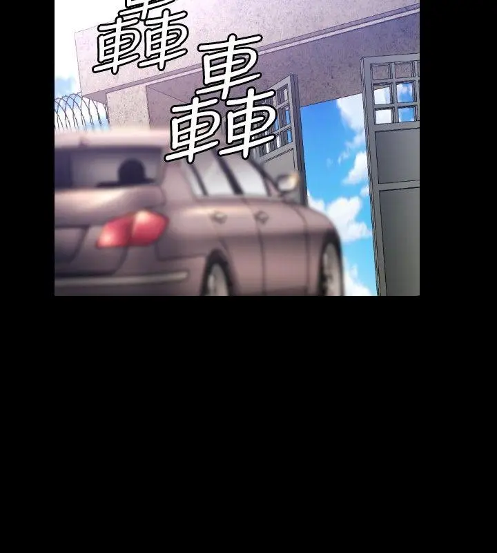 花冠: 无法盛开的花[顶通]韩漫全集-第9話无删减无遮挡章节图片 