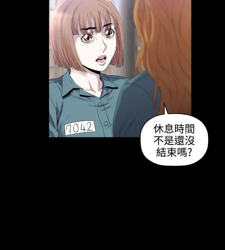 花冠: 无法盛开的花[顶通]韩漫全集-第10話无删减无遮挡章节图片 
