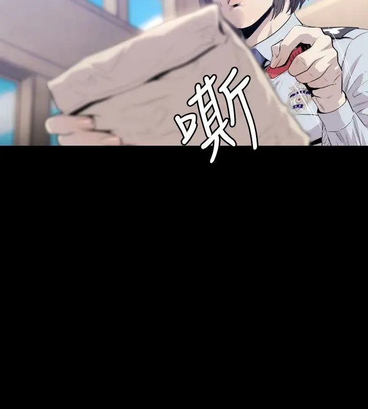 花冠: 无法盛开的花[顶通]韩漫全集-第10話无删减无遮挡章节图片 