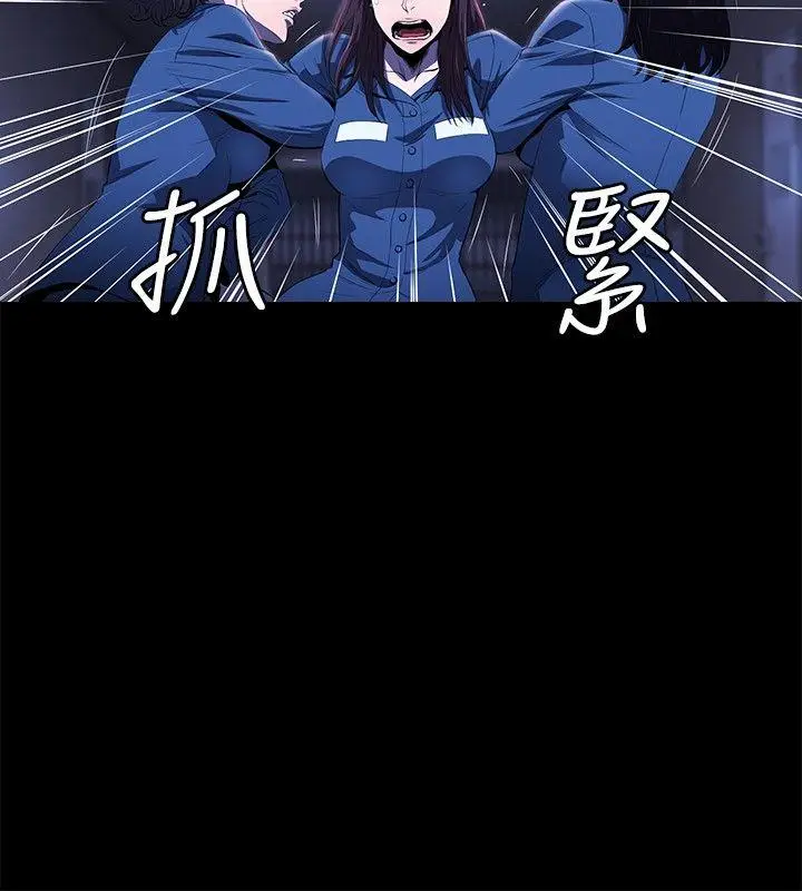 花冠: 无法盛开的花[顶通]韩漫全集-第12話无删减无遮挡章节图片 