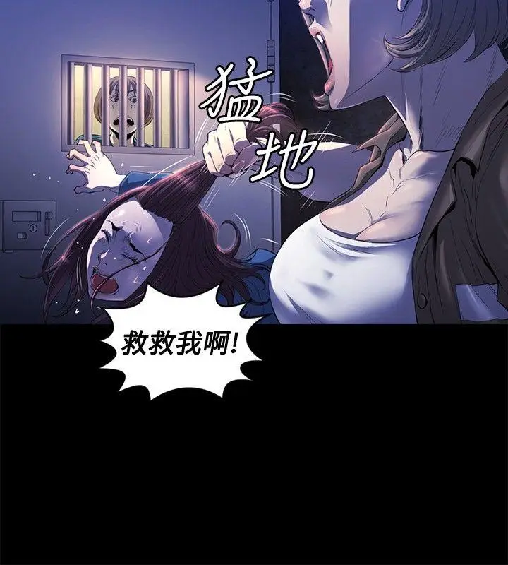 花冠: 无法盛开的花[顶通]韩漫全集-第12話无删减无遮挡章节图片 