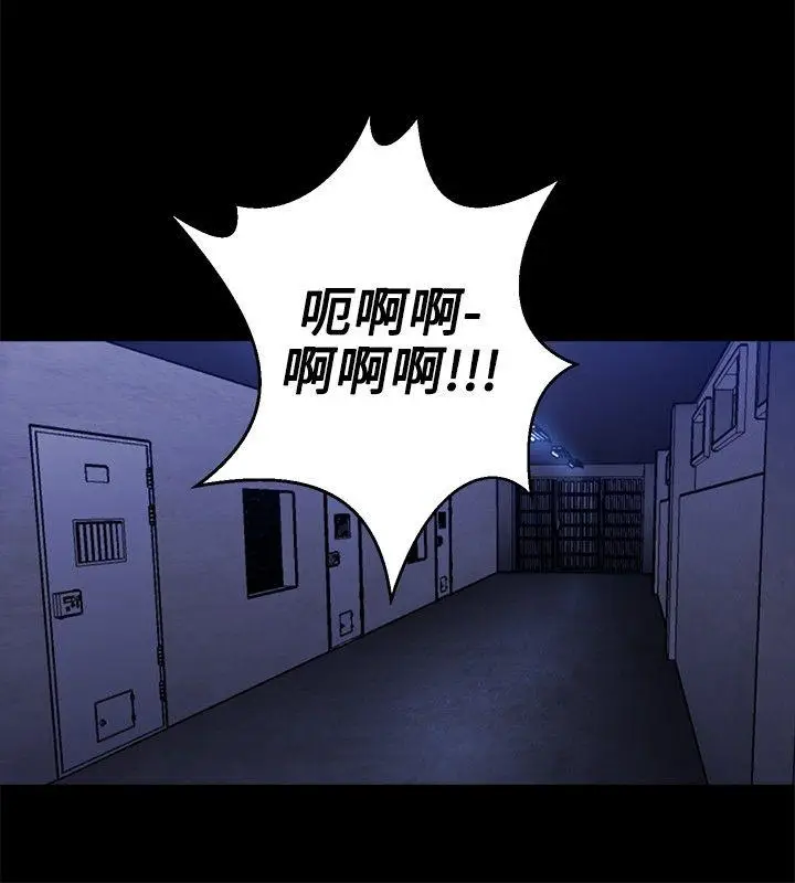 花冠: 无法盛开的花[顶通]韩漫全集-第13話无删减无遮挡章节图片 