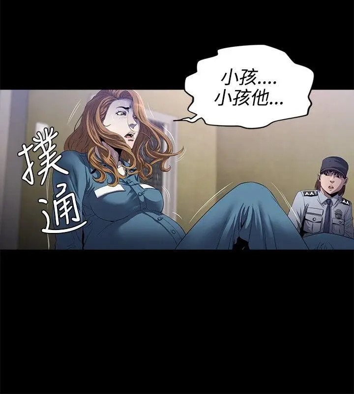 花冠: 无法盛开的花[顶通]韩漫全集-第13話无删减无遮挡章节图片 