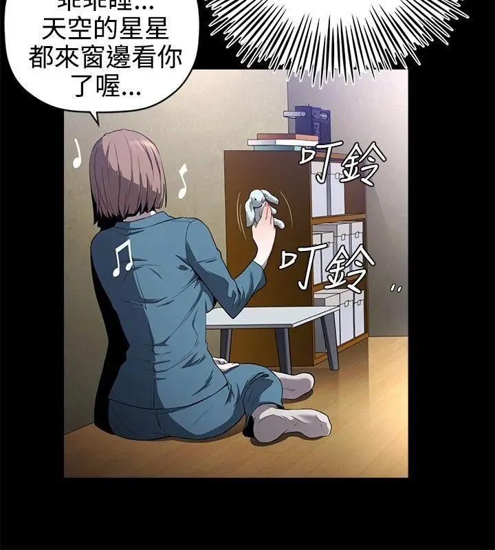 花冠: 无法盛开的花[顶通]韩漫全集-第14話无删减无遮挡章节图片 