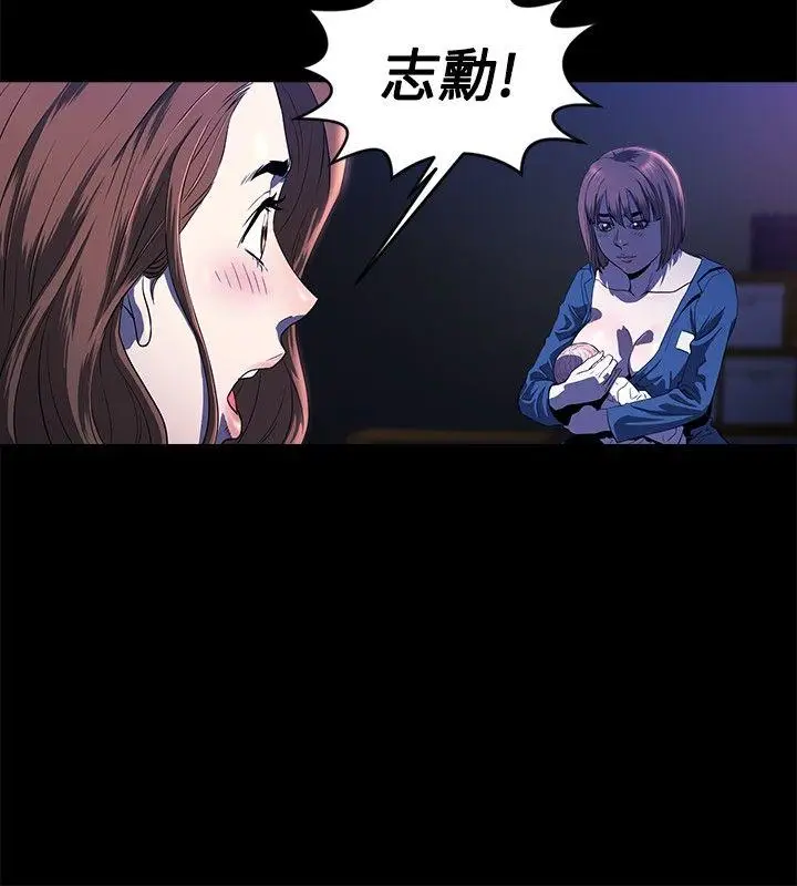 花冠: 无法盛开的花[顶通]韩漫全集-第14話无删减无遮挡章节图片 