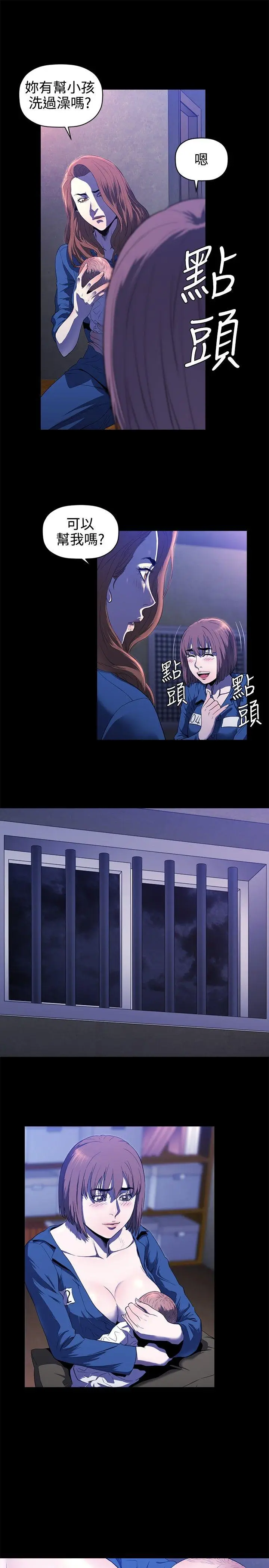 花冠: 无法盛开的花[顶通]韩漫全集-第14話无删减无遮挡章节图片 