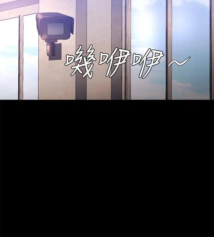 花冠: 无法盛开的花[顶通]韩漫全集-第15話无删减无遮挡章节图片 