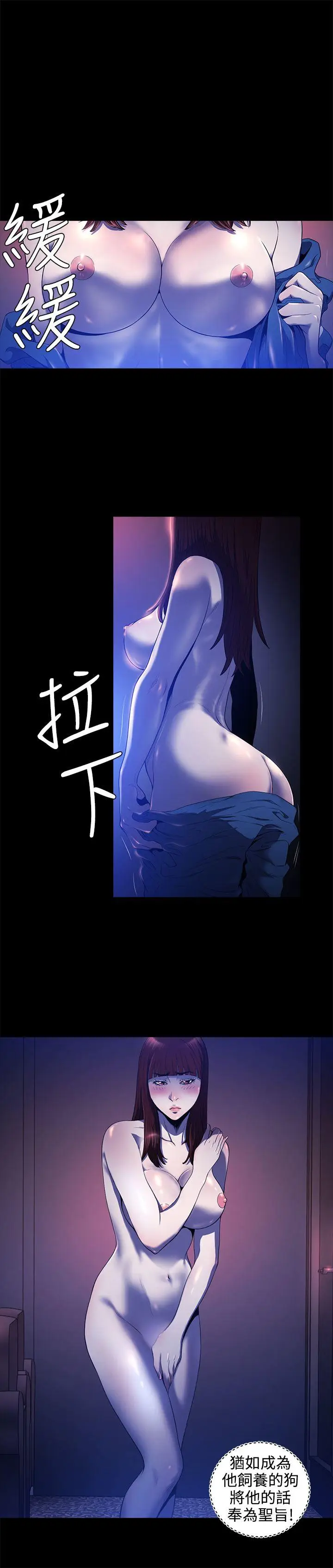 花冠: 无法盛开的花[顶通]韩漫全集-第16話无删减无遮挡章节图片 