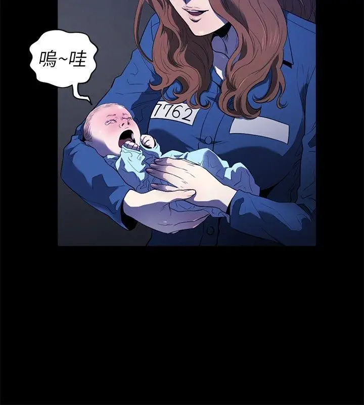 花冠: 无法盛开的花[顶通]韩漫全集-第18話无删减无遮挡章节图片 