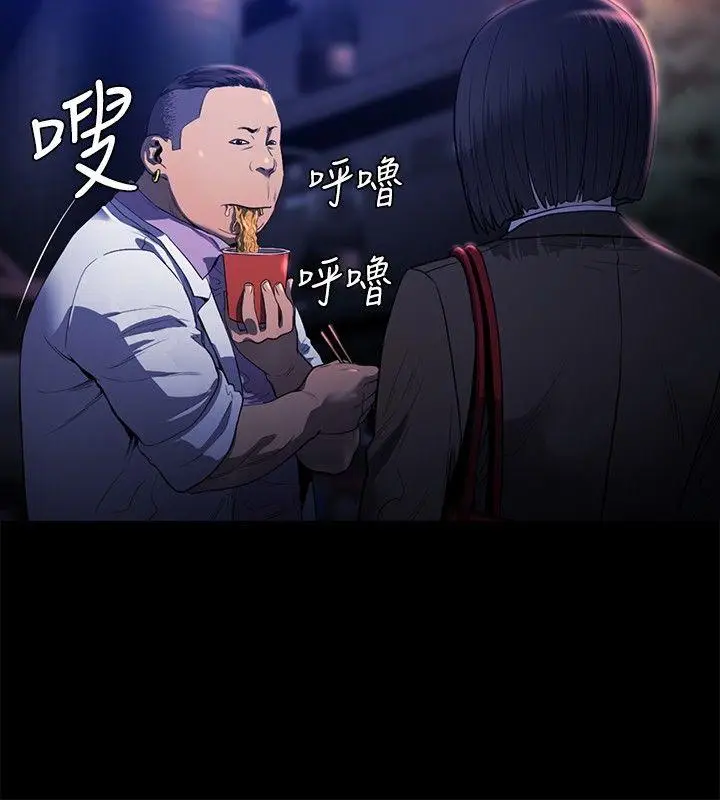 花冠: 无法盛开的花[顶通]韩漫全集-第18話无删减无遮挡章节图片 