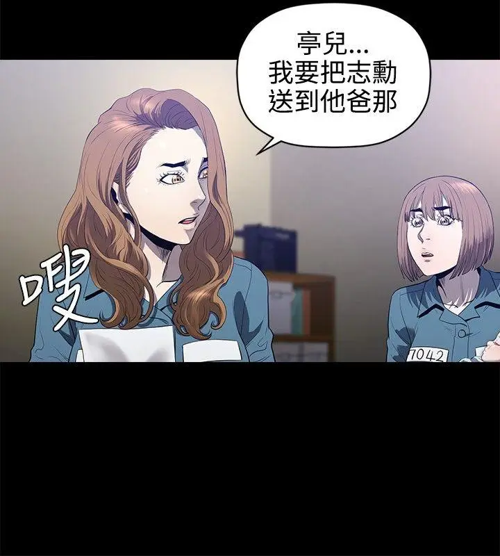 花冠: 无法盛开的花[顶通]韩漫全集-第18話无删减无遮挡章节图片 
