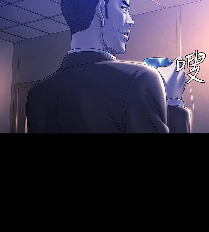 花冠: 无法盛开的花[顶通]韩漫全集-第19話无删减无遮挡章节图片 