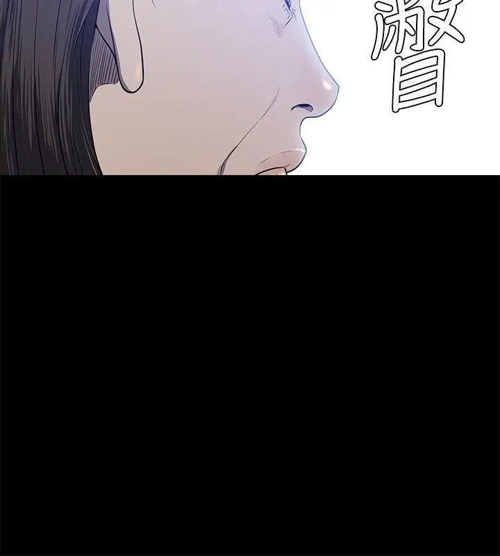花冠: 无法盛开的花[顶通]韩漫全集-第19話无删减无遮挡章节图片 