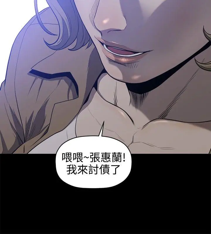花冠: 无法盛开的花[顶通]韩漫全集-第20話无删减无遮挡章节图片 