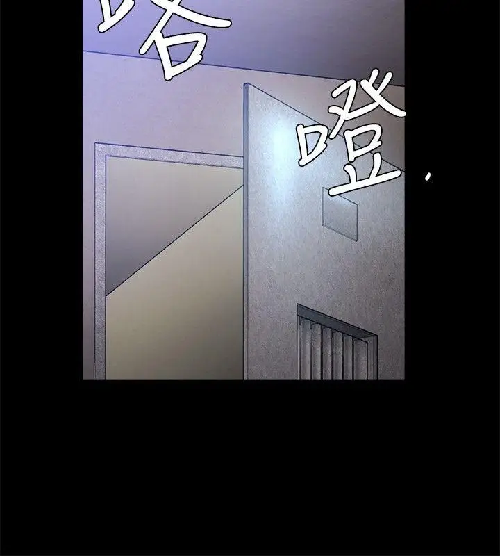 花冠: 无法盛开的花[顶通]韩漫全集-第20話无删减无遮挡章节图片 