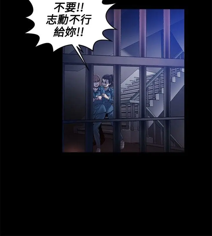 花冠: 无法盛开的花[顶通]韩漫全集-第20話无删减无遮挡章节图片 
