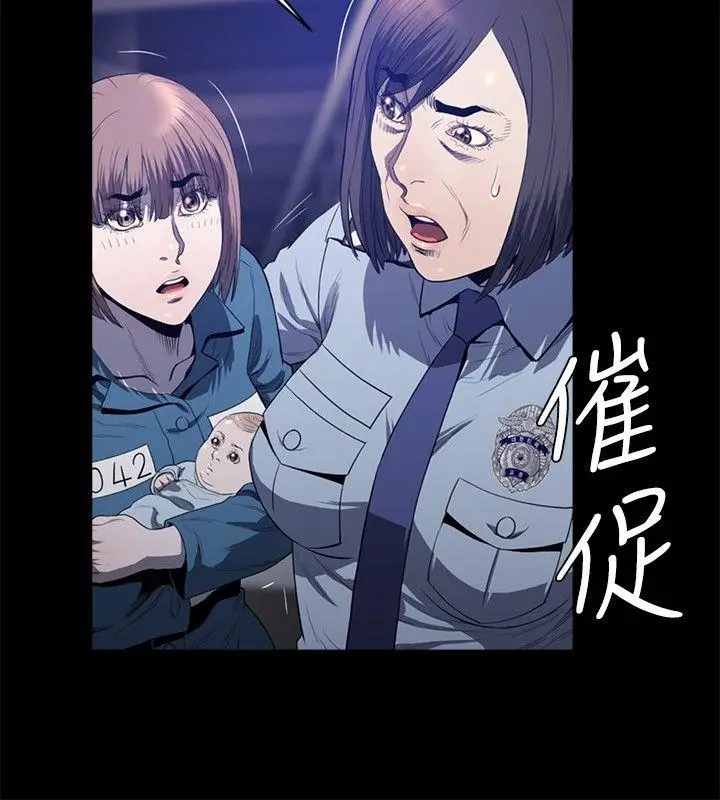 花冠: 无法盛开的花[顶通]韩漫全集-第20話无删减无遮挡章节图片 