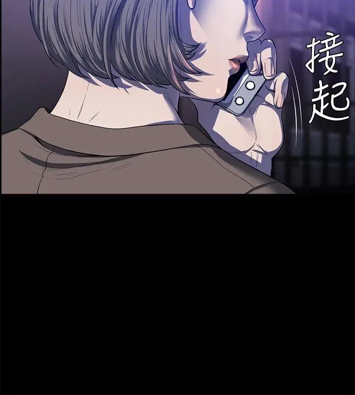 花冠: 无法盛开的花[顶通]韩漫全集-第20話无删减无遮挡章节图片 