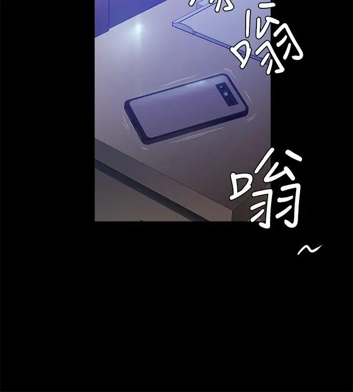 花冠: 无法盛开的花[顶通]韩漫全集-第21話无删减无遮挡章节图片 
