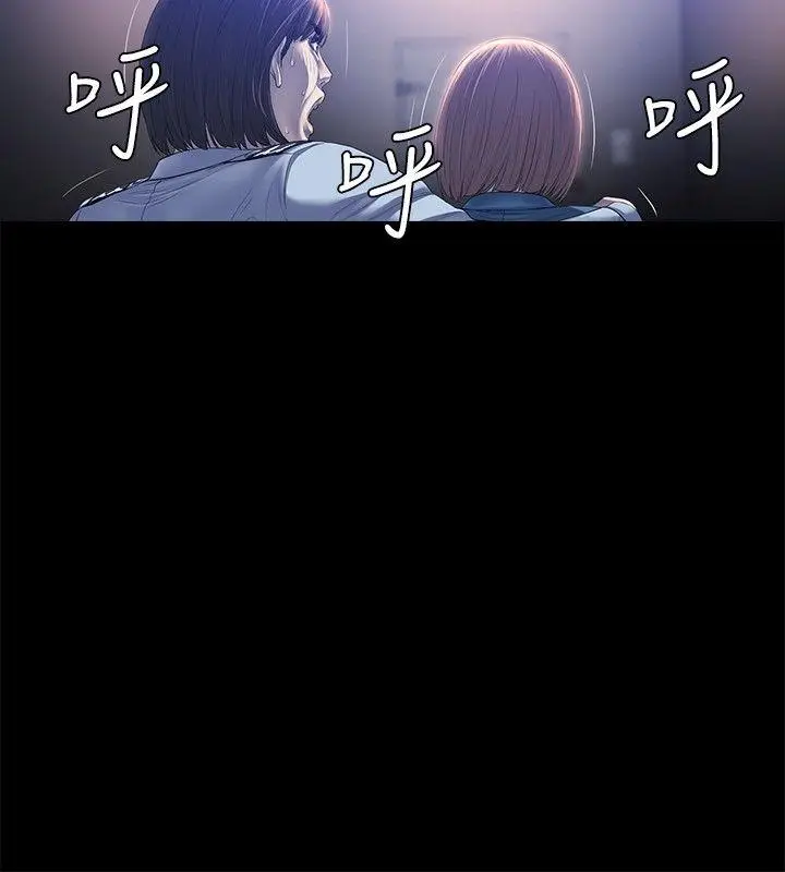花冠: 无法盛开的花[顶通]韩漫全集-第21話无删减无遮挡章节图片 