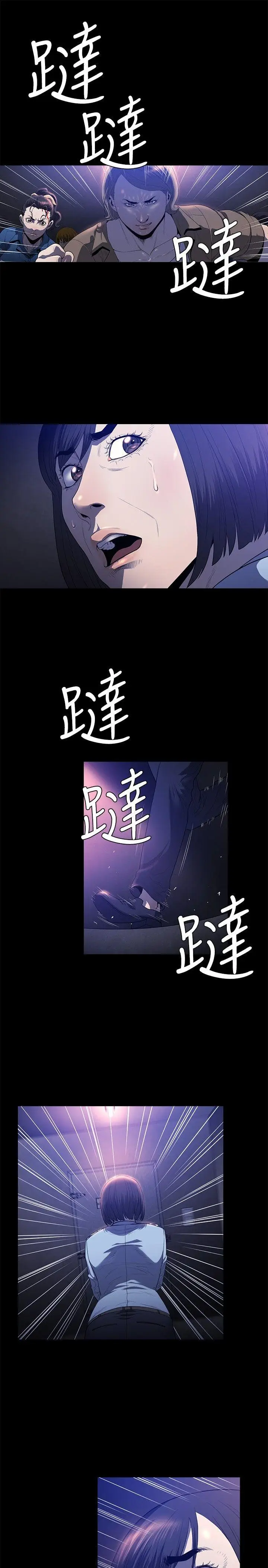 花冠: 无法盛开的花[顶通]韩漫全集-第21話无删减无遮挡章节图片 