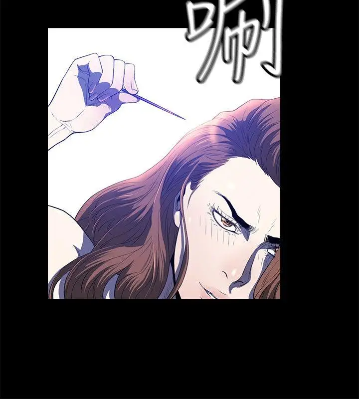 花冠: 无法盛开的花[顶通]韩漫全集-第23話无删减无遮挡章节图片 