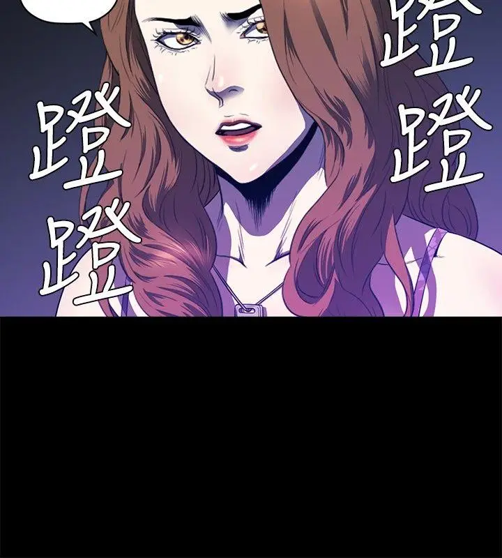 花冠: 无法盛开的花[顶通]韩漫全集-第23話无删减无遮挡章节图片 