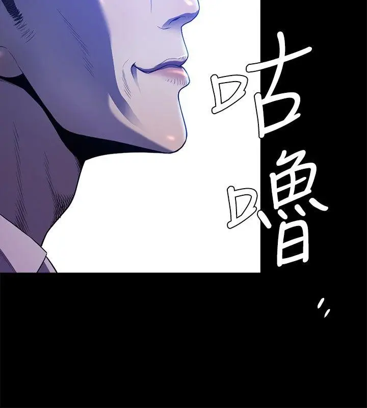 花冠: 无法盛开的花[顶通]韩漫全集-第23話无删减无遮挡章节图片 