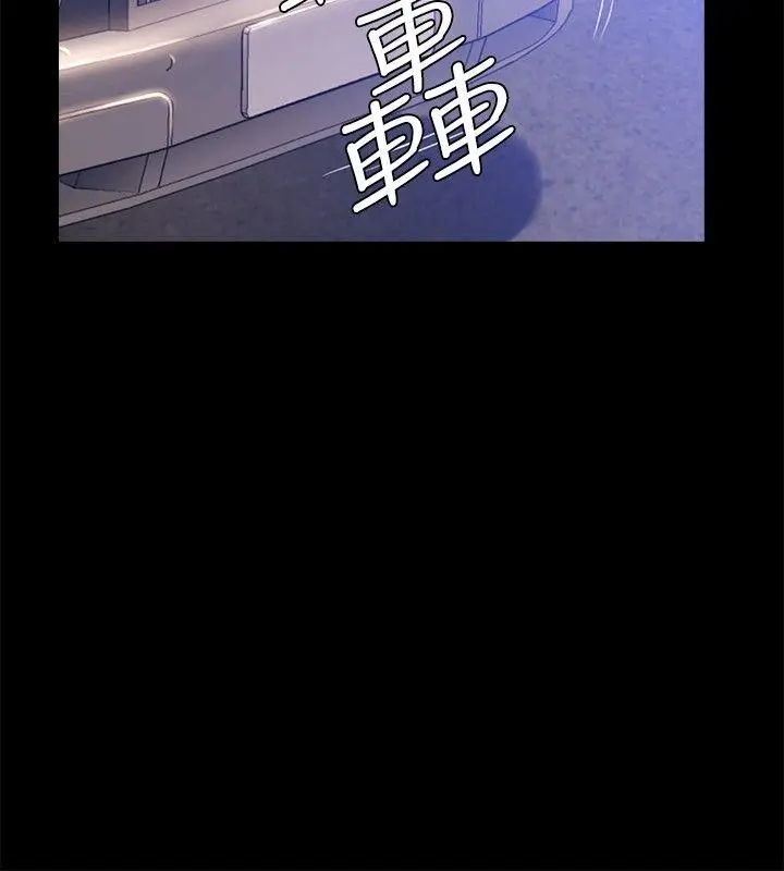 花冠: 无法盛开的花[顶通]韩漫全集-最終話无删减无遮挡章节图片 