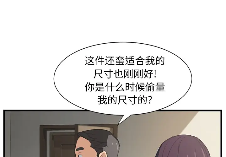 继母[顶通]韩漫全集-第0话无删减无遮挡章节图片 