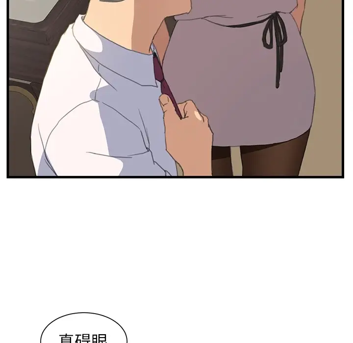 继母[顶通]韩漫全集-第0话无删减无遮挡章节图片 