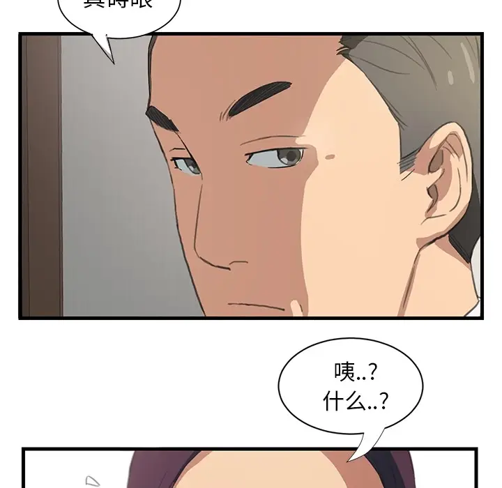 继母[顶通]韩漫全集-第0话无删减无遮挡章节图片 