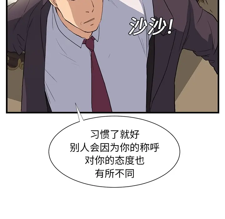 继母[顶通]韩漫全集-第0话无删减无遮挡章节图片 
