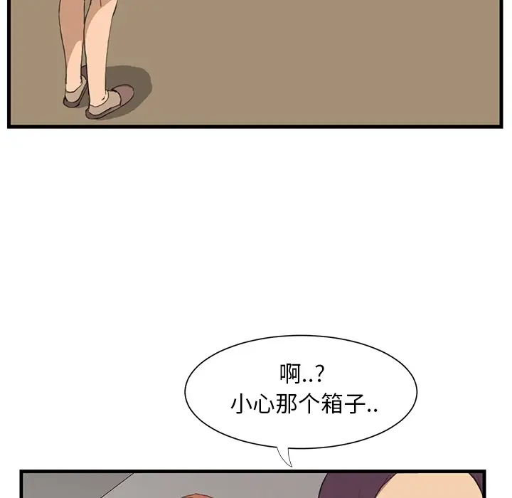 继母[顶通]韩漫全集-第0话无删减无遮挡章节图片 