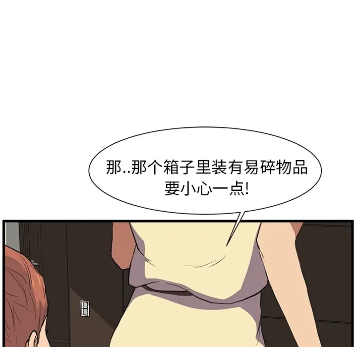 继母[顶通]韩漫全集-第0话无删减无遮挡章节图片 