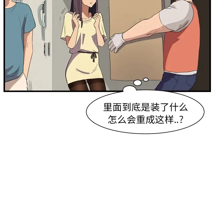 继母[顶通]韩漫全集-第0话无删减无遮挡章节图片 
