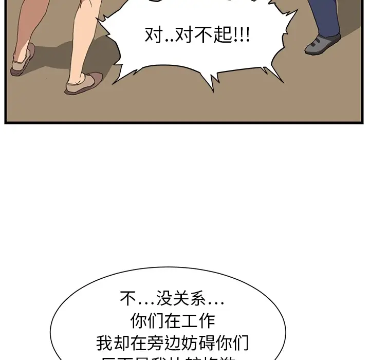 继母[顶通]韩漫全集-第0话无删减无遮挡章节图片 