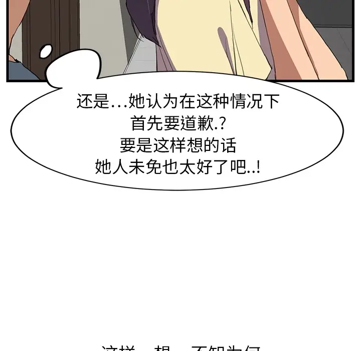 继母[顶通]韩漫全集-第0话无删减无遮挡章节图片 