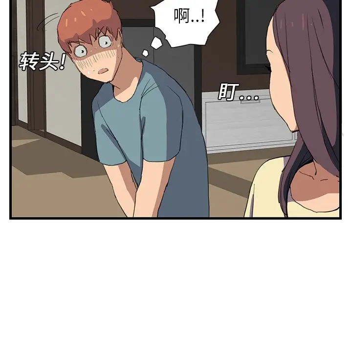 继母[顶通]韩漫全集-第0话无删减无遮挡章节图片 