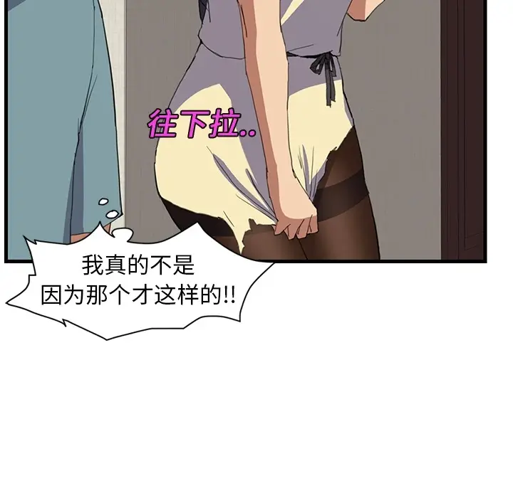继母[顶通]韩漫全集-第0话无删减无遮挡章节图片 